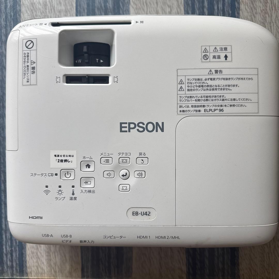 EPSON エプソン プロジェクター EB-U42