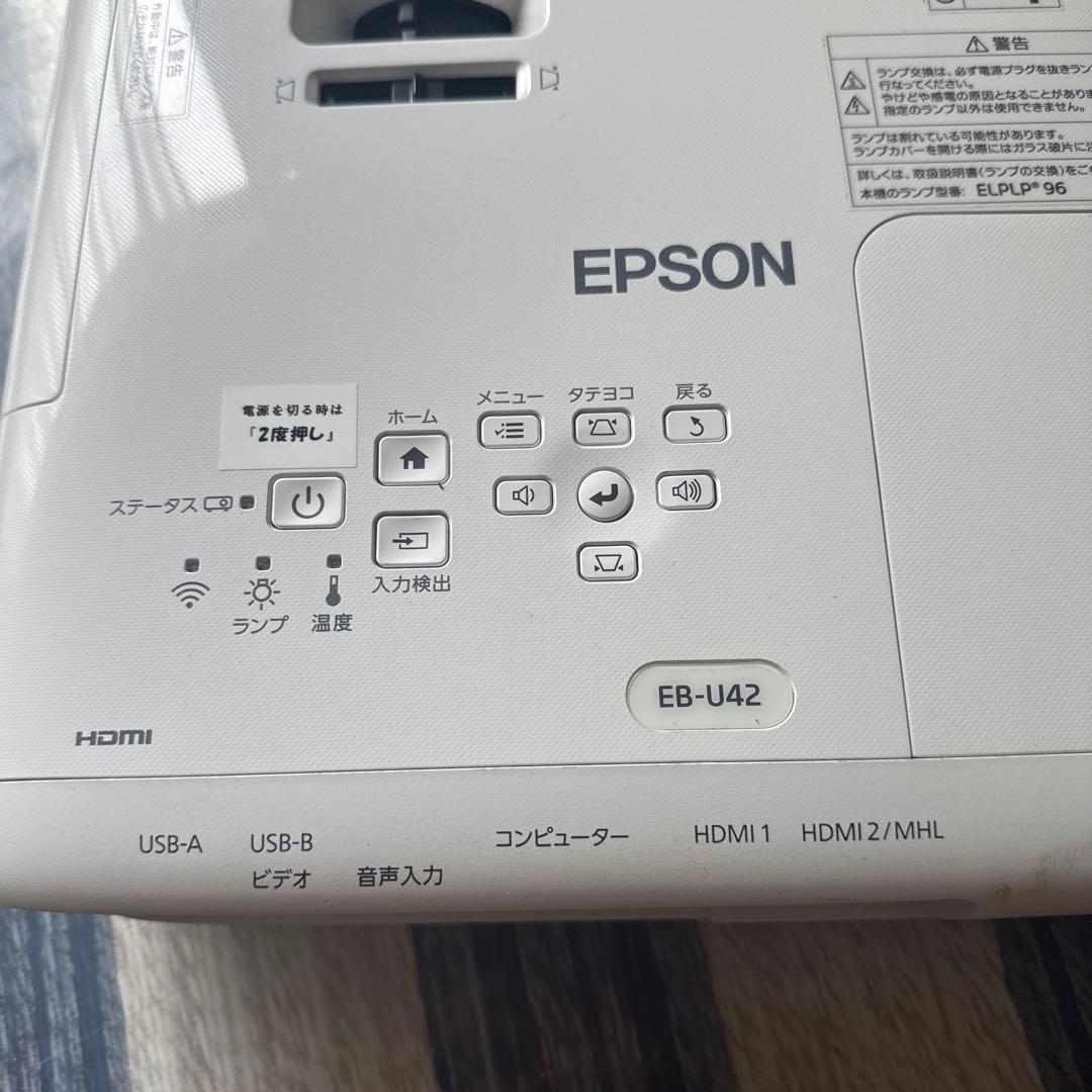 EPSON エプソン プロジェクター EB-U42