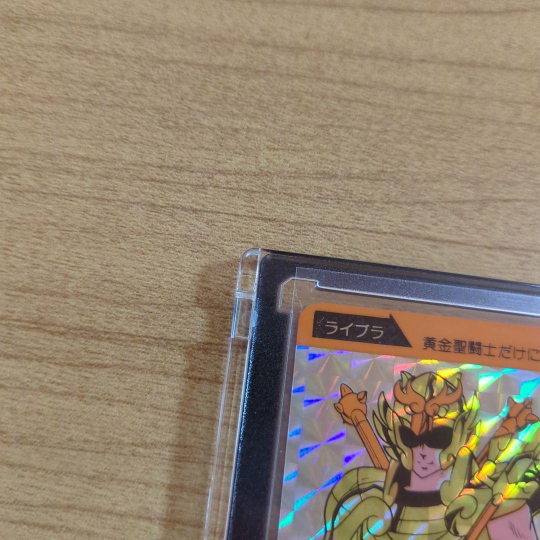 【貴重】聖闘士星矢 コスモカード ライブラ キラキラカード
