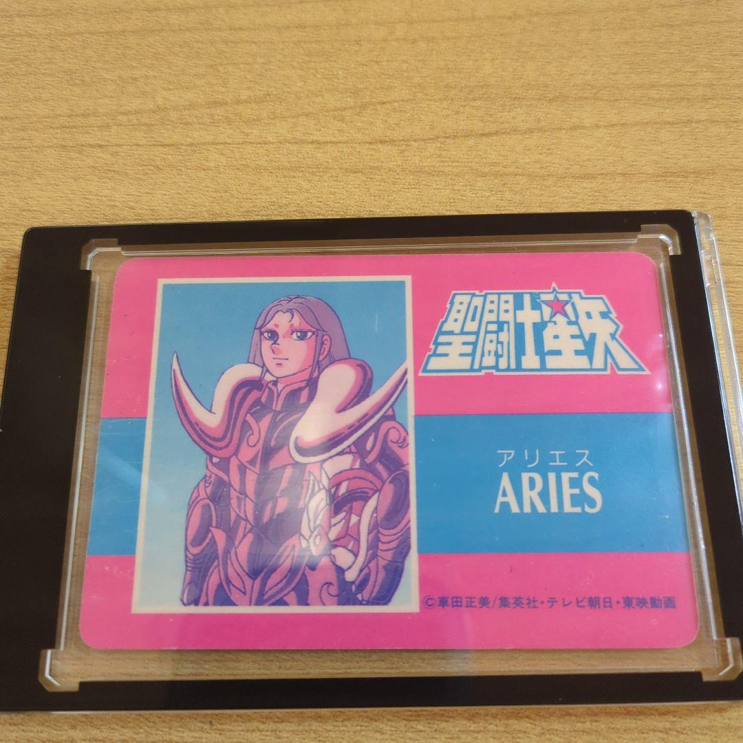 【貴重】聖闘士星矢 コスモカード ライブラ キラキラカード