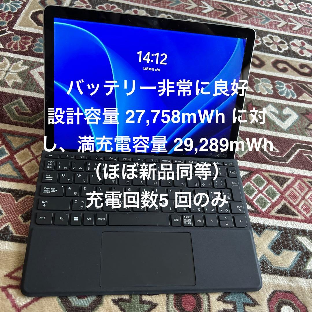 【充電5回・バッテリー非常に良好】SurfaceGo4 /Win11 Pro