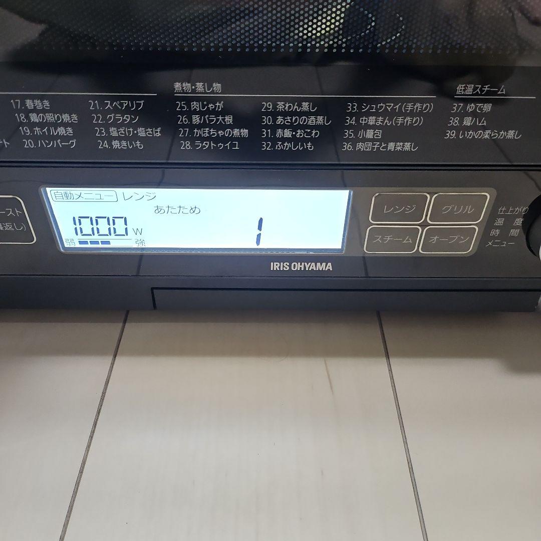 Iris Ohyama オーブンレンジ