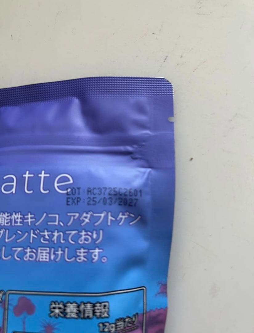 アダプトラテ＆デカフェ✖️2セット専用