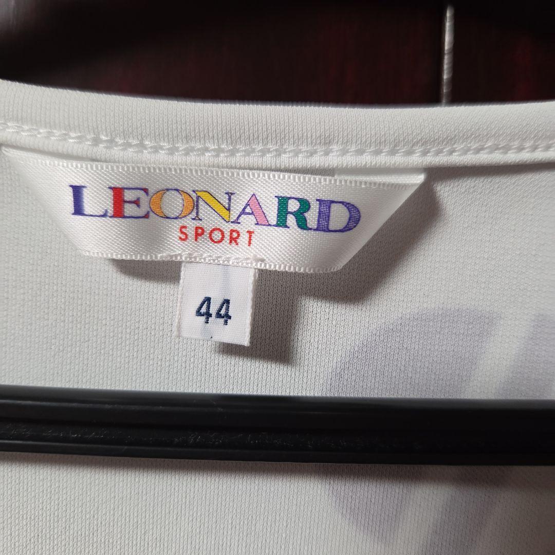 レオナール　44サイズ　清涼感のあるデザイン柄が素敵！！