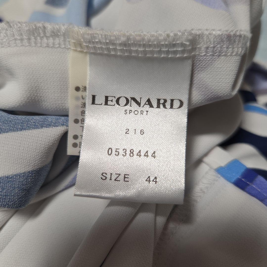 レオナール　44サイズ　清涼感のあるデザイン柄が素敵！！