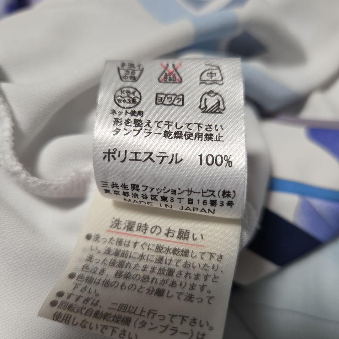 レオナール　44サイズ　清涼感のあるデザイン柄が素敵！！