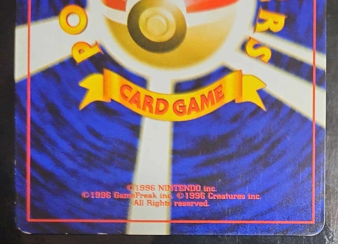 旧裏セレビィ 二枚セット　右は極美品