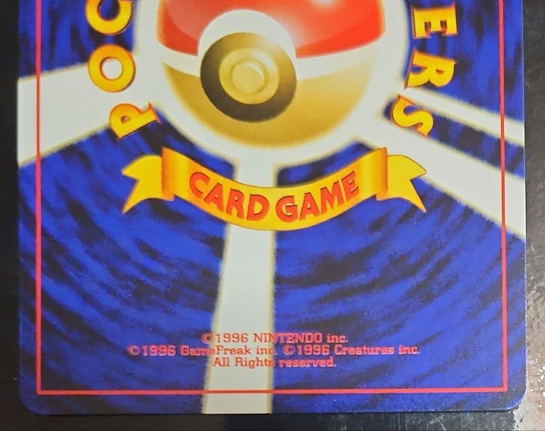 旧裏セレビィ 二枚セット　右は極美品