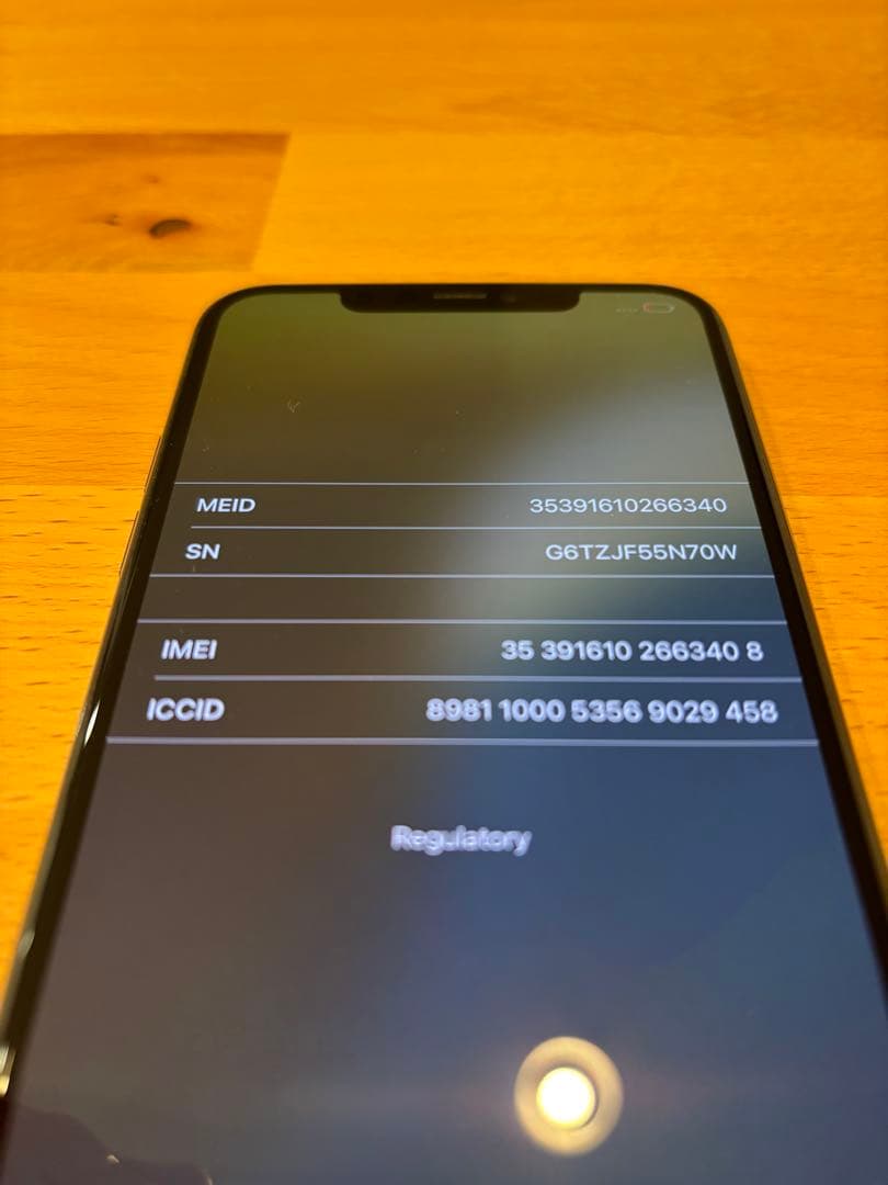 iPhone 11 Pro MAX 64GB ミッドナイトグリーン