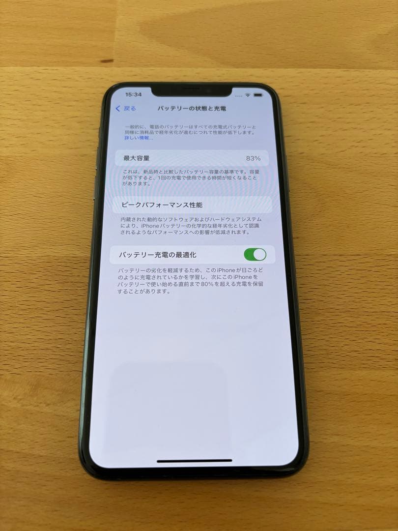 iPhone 11 Pro MAX 64GB ミッドナイトグリーン