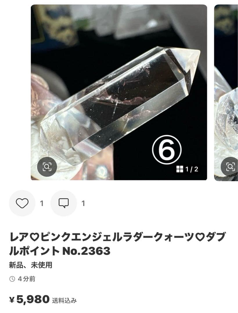 スモーキークォーツ♡ゴールドルチル♡フリーフォームホワイトガーデンNo.2302