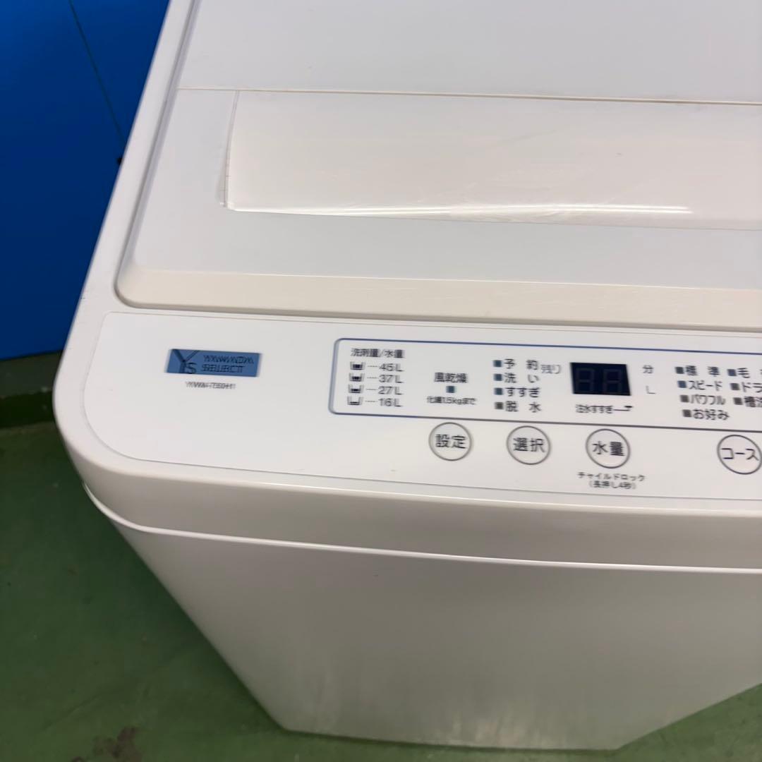 587 2023年製　洗濯機　容量5キロ　一人暮らし　冷蔵庫も有　極美品　冷蔵庫