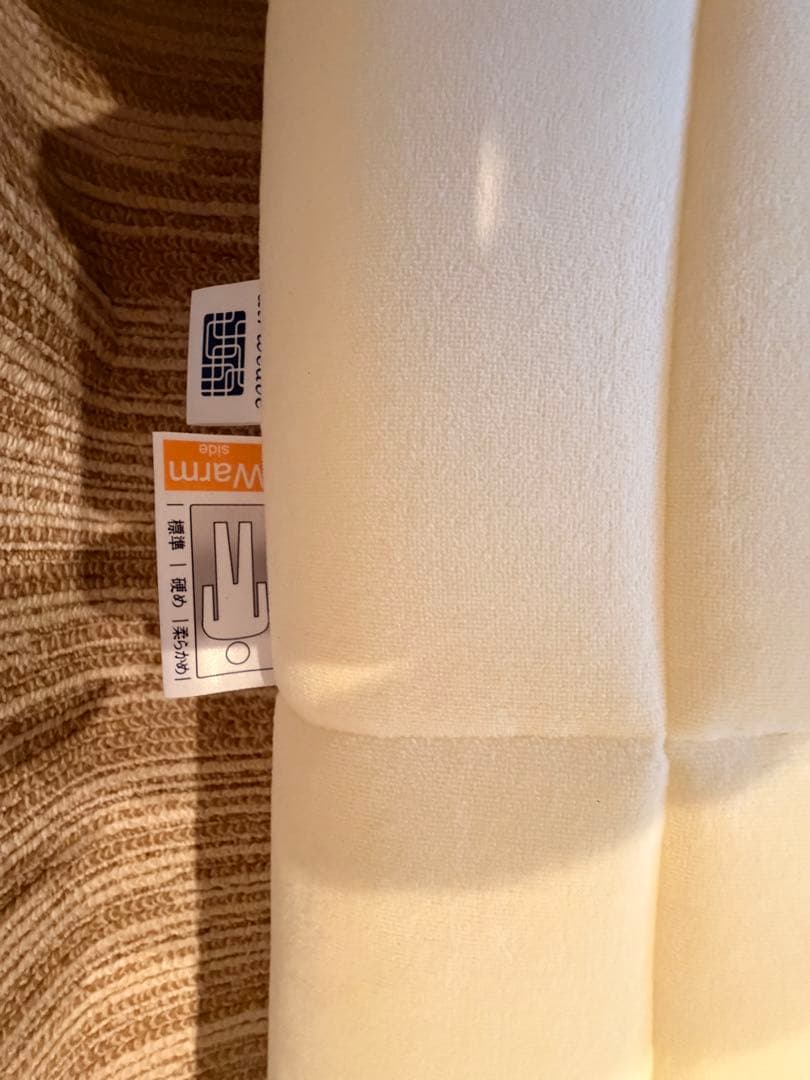 エアウィーヴ シングル　02 Sライン　使用期間3ヶ月　美品