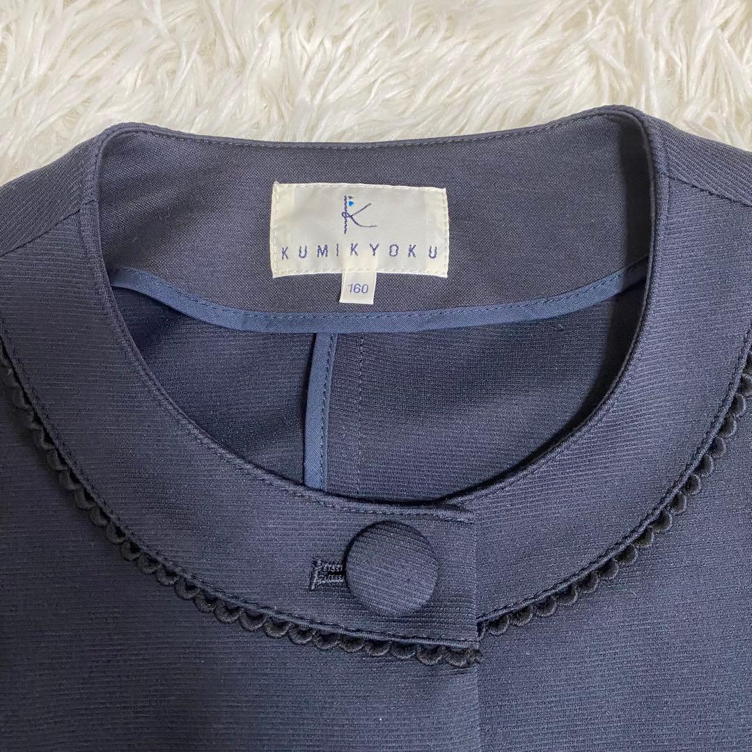 美品✨組曲　フォーマルセットアップ　ワンピース＋ボレロ　紺　160cm 近年