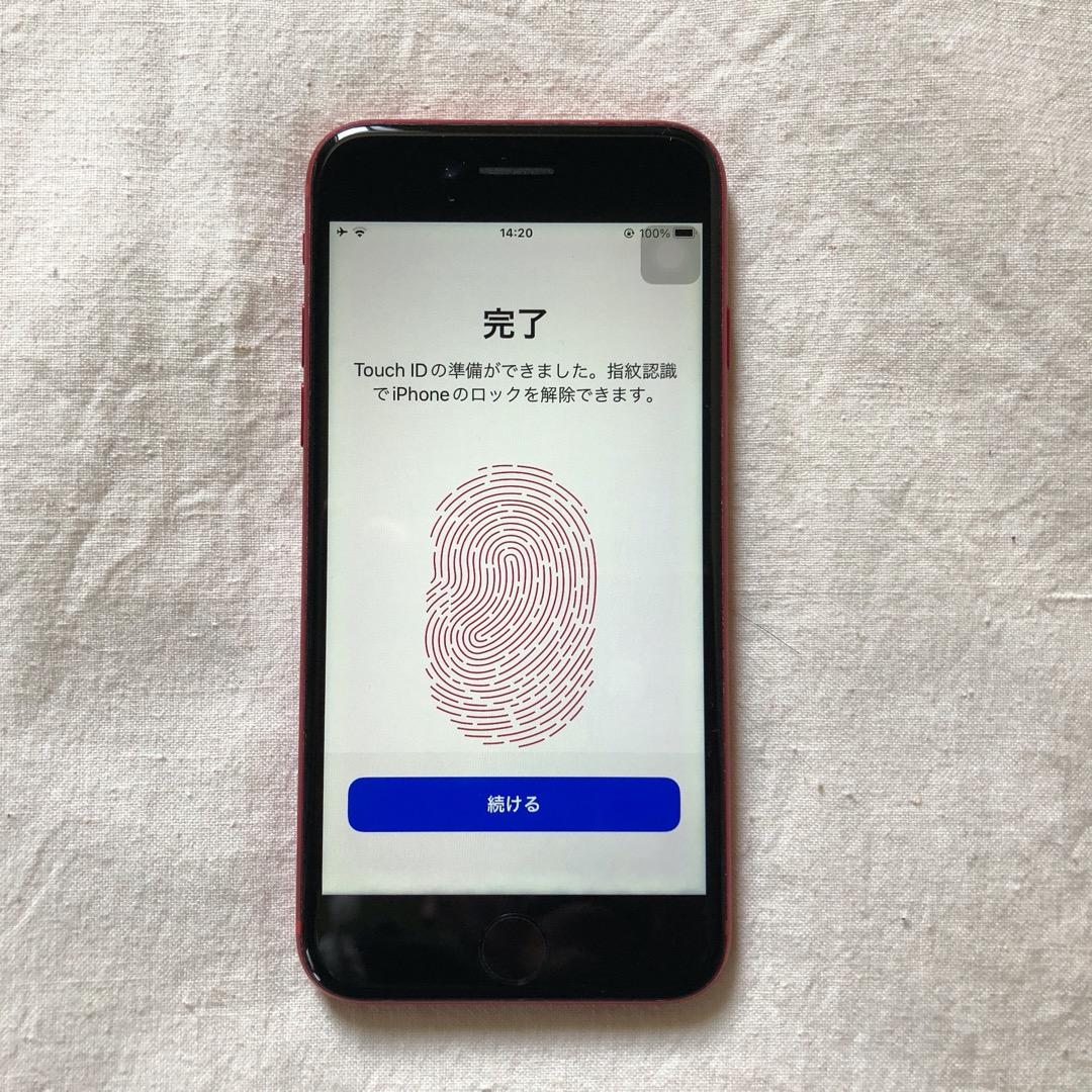 携帯電話本体 iPhone 8 PRODUCT RED 256GB SIM FREE