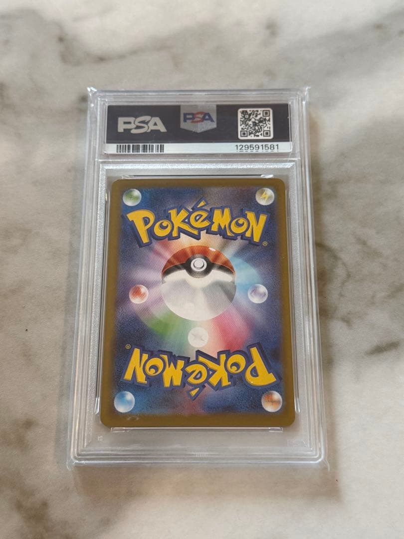 ロケット団のニドキングEX PSA 10