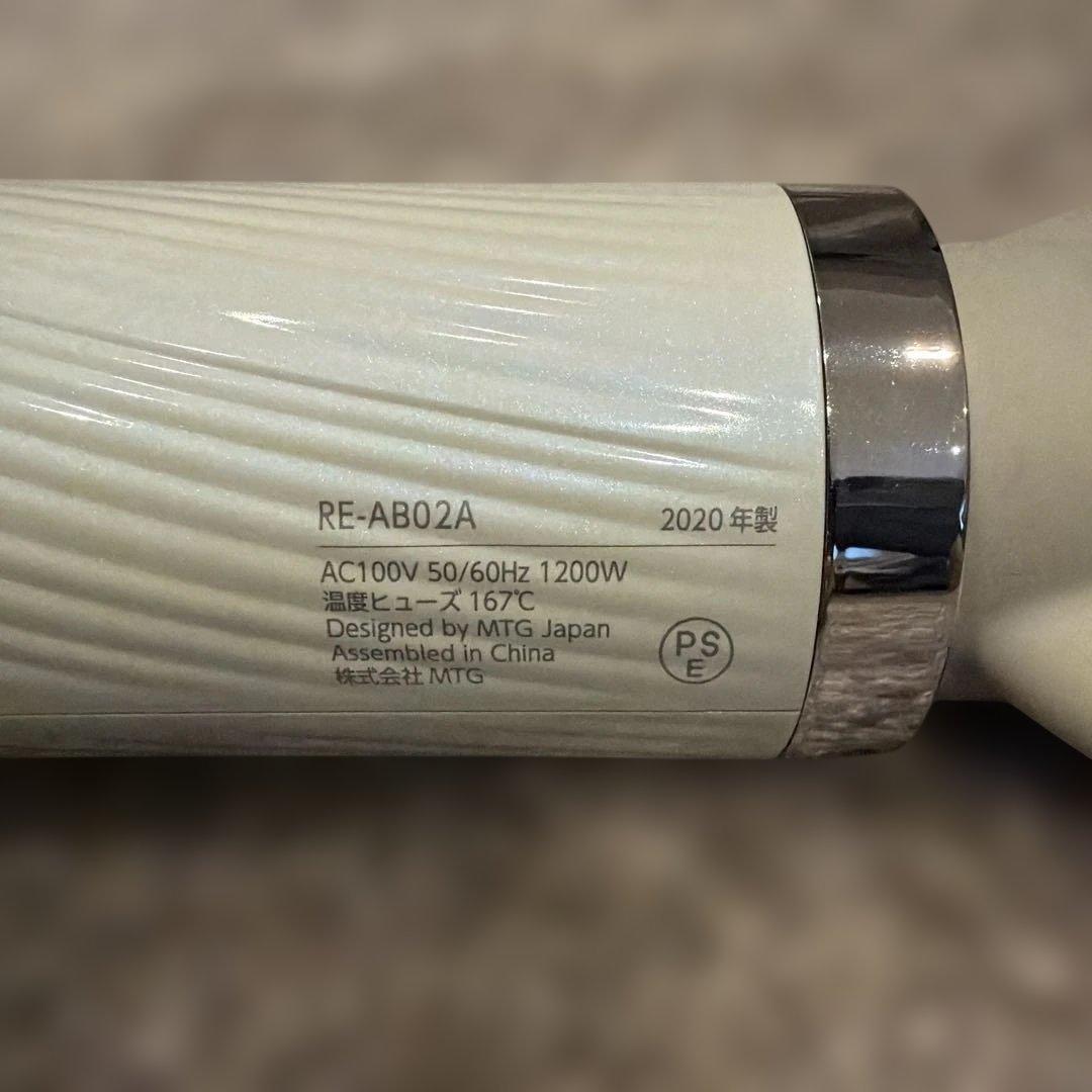 ジャンク品 RE-AB02A ホワイト ヘアドライヤー Refa リファ