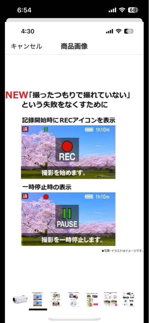 お得!三脚&バッテリー2個付きPanasonic HC-W590MSビデオカメラ