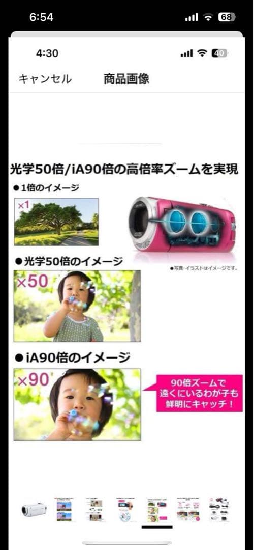 お得!三脚&バッテリー2個付きPanasonic HC-W590MSビデオカメラ