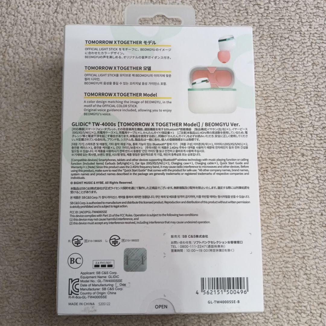 GLIDiC TW-4000S ワイヤレスイヤホン◆TXTボムギュVer.◆