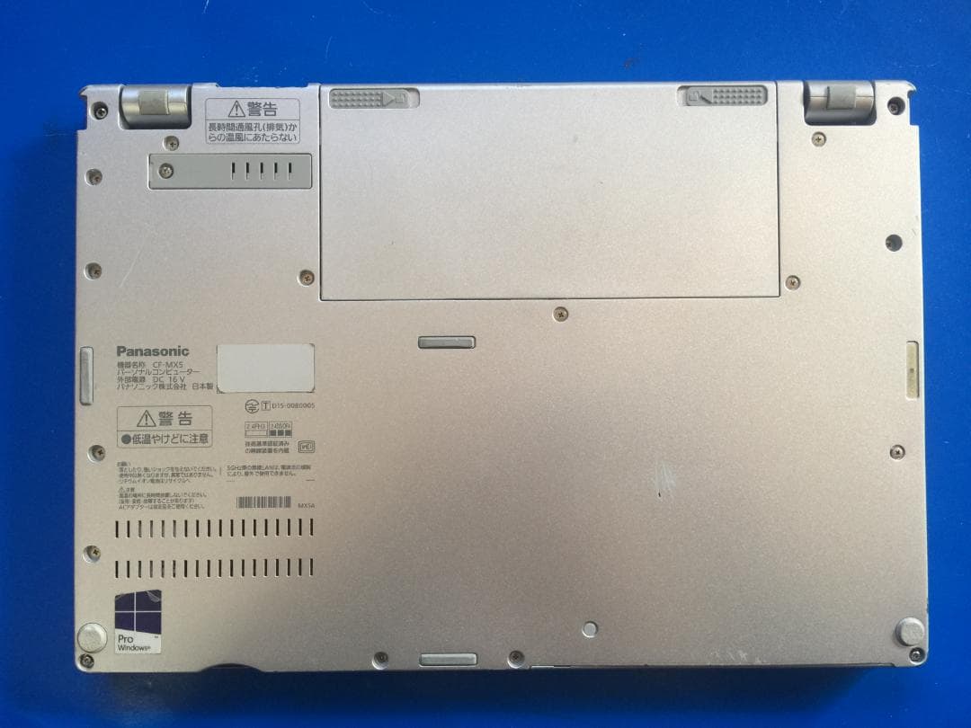 パナソニック CF-MX5 12.5型高解像度 軽量コンパクト ノートパソコン