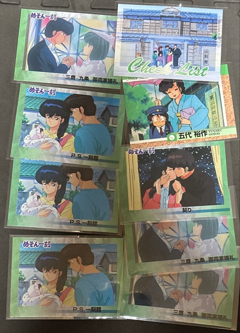 高橋留美子　コレクションカード　らんま　めぞん一刻　うる星やつら