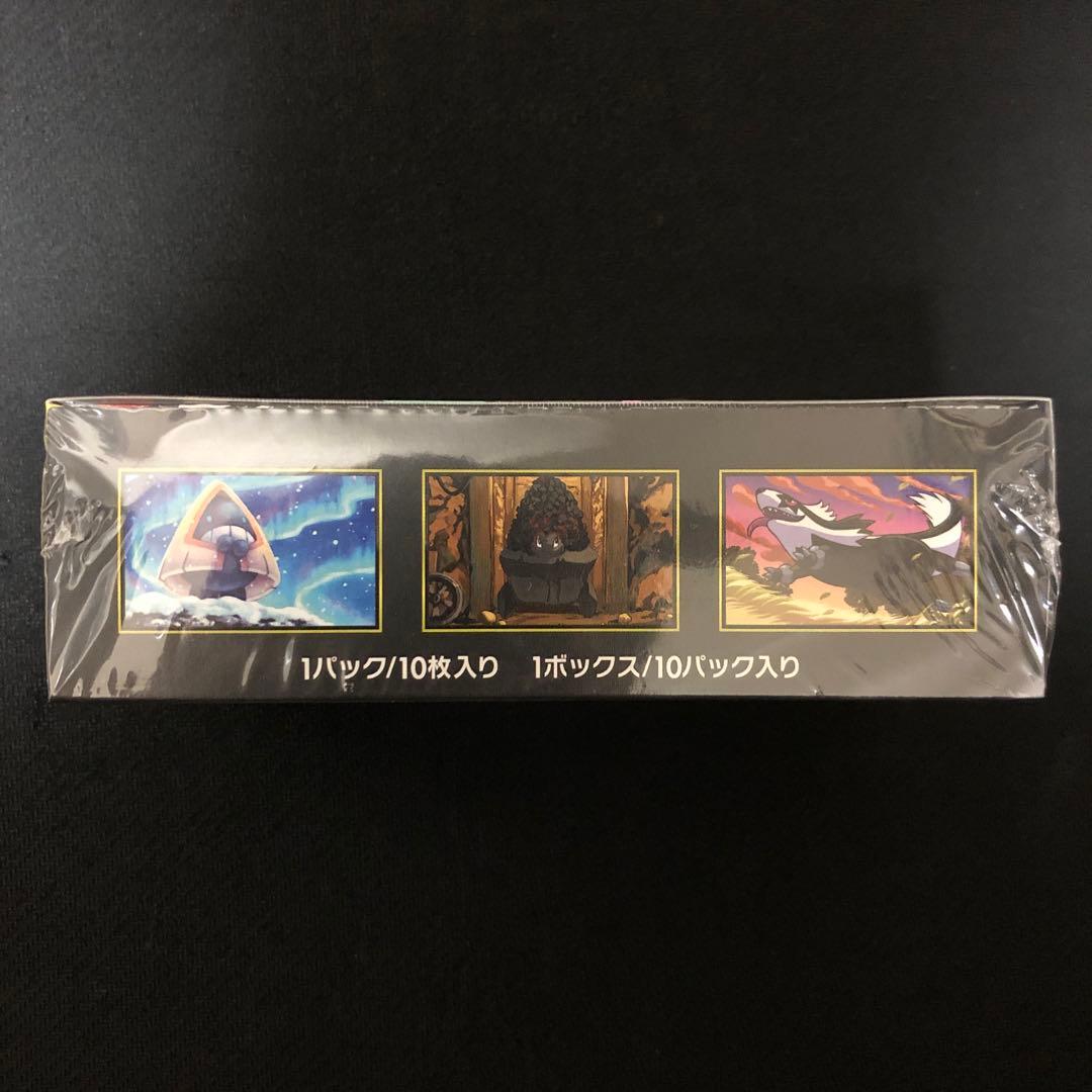 MEGAドリームex BOX ボックス シュリンク付き 未開封 1224