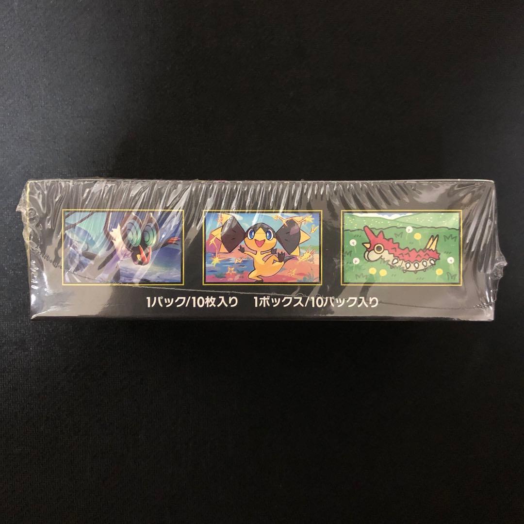 MEGAドリームex BOX ボックス シュリンク付き 未開封 1224