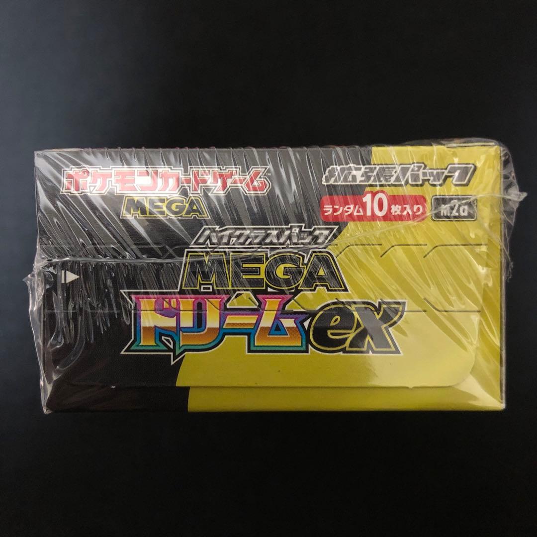 MEGAドリームex BOX ボックス シュリンク付き 未開封 1224