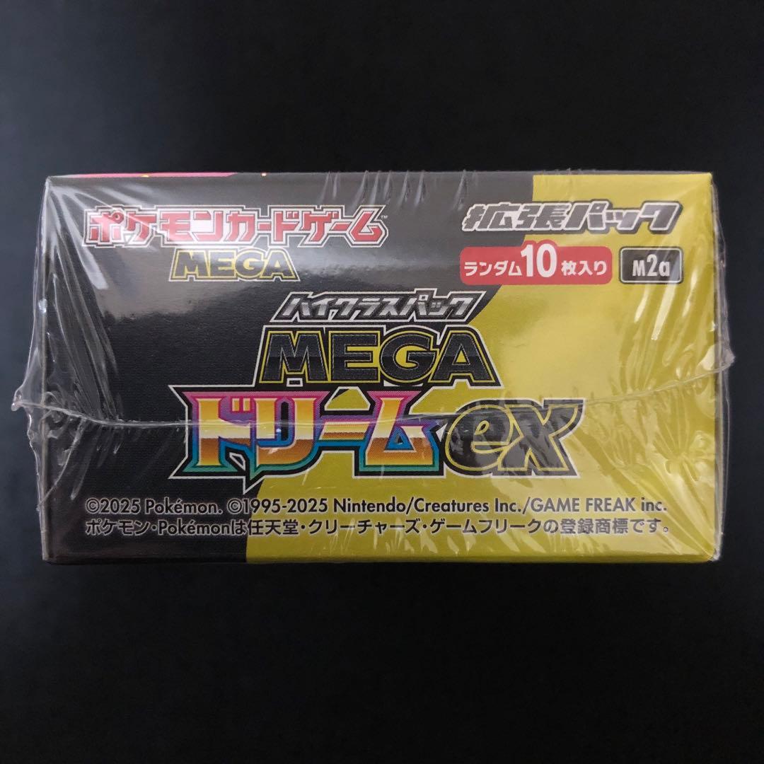 MEGAドリームex BOX ボックス シュリンク付き 未開封 1224