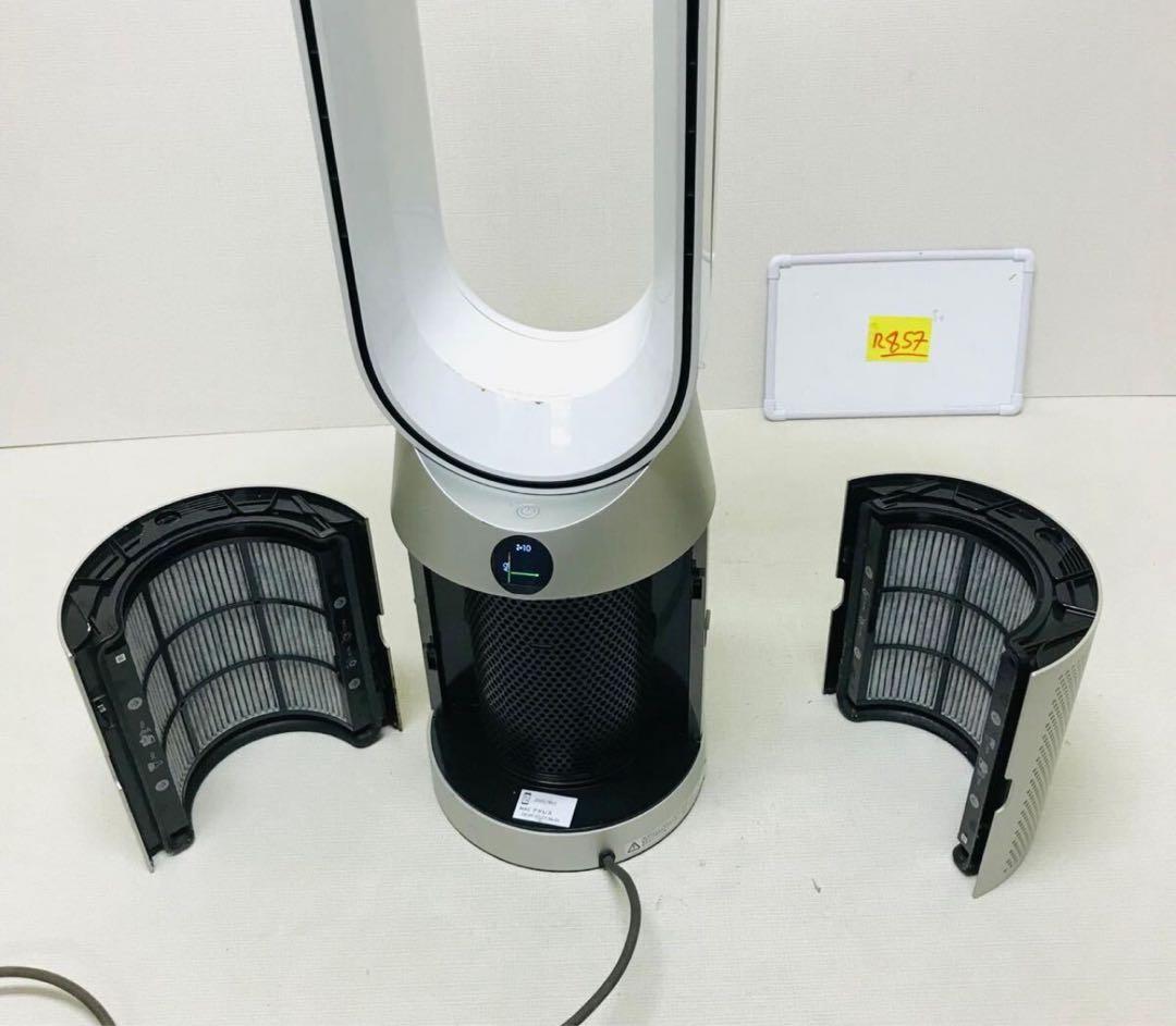 Dyson TP07 2021年製 空気清浄機 動作確認済み