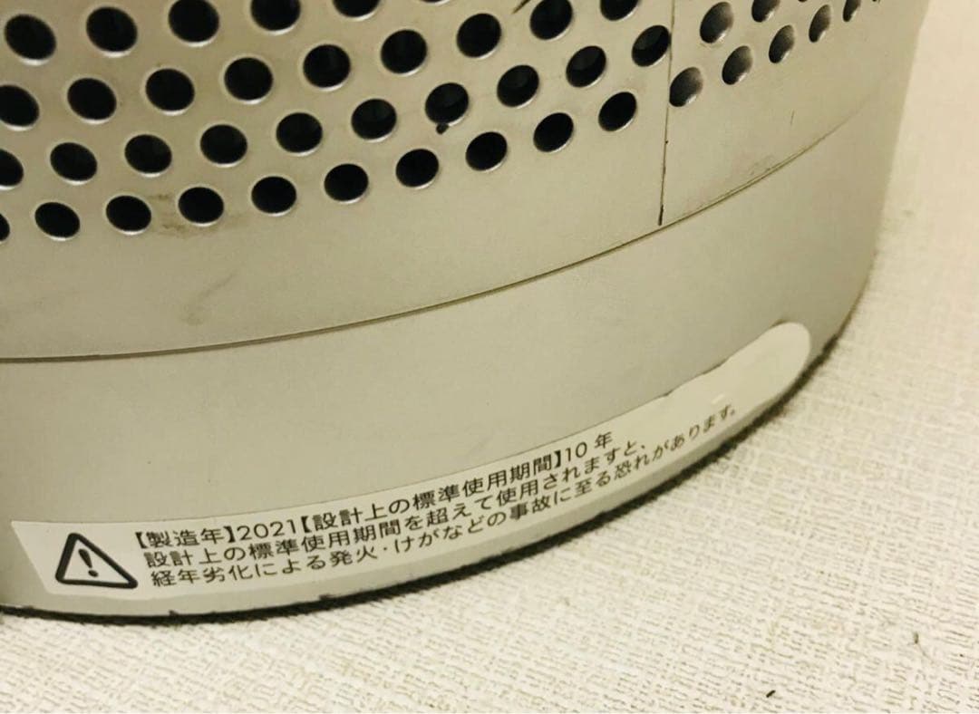 Dyson TP07 2021年製 空気清浄機 動作確認済み