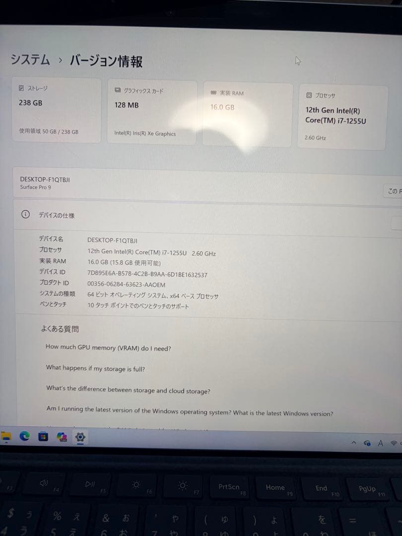 【激安　早い者勝ち】Microsoft Surface Pro9 16gb