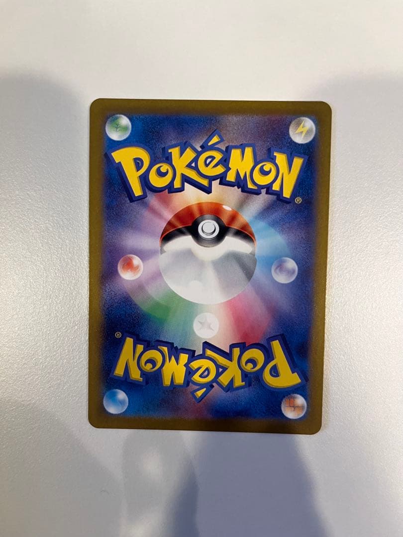 【3枚セット】ナンジャモ SR SV2D クレイバースト 091/071