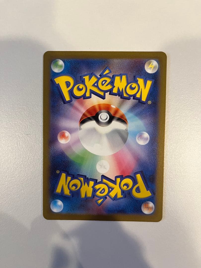 【3枚セット】ナンジャモ SR SV2D クレイバースト 091/071