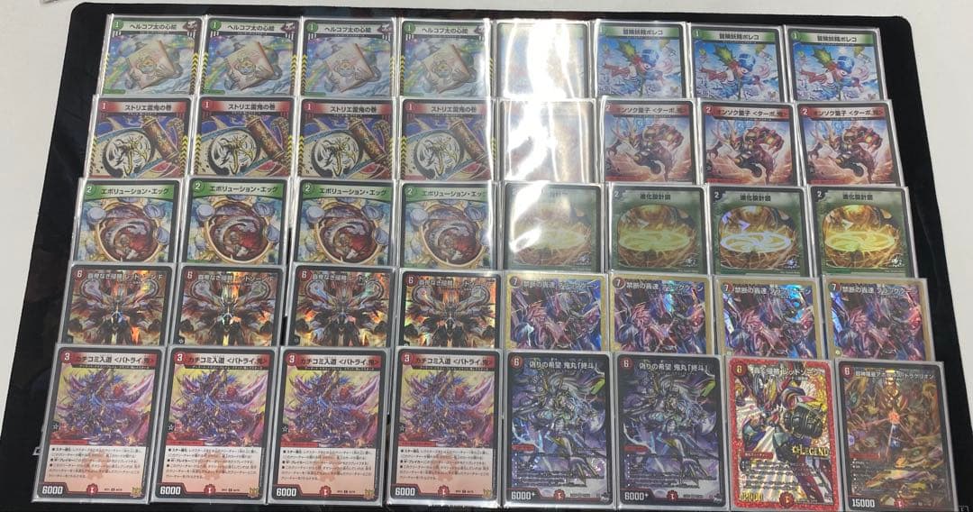 赤緑アポロ　ハイレート　cs優勝構築