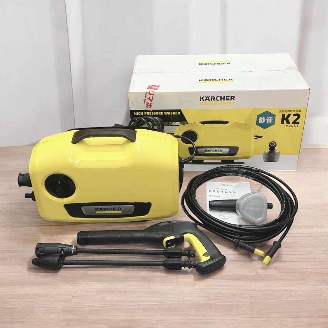 【美品】KARCHER K2 サイレント 高圧洗浄機