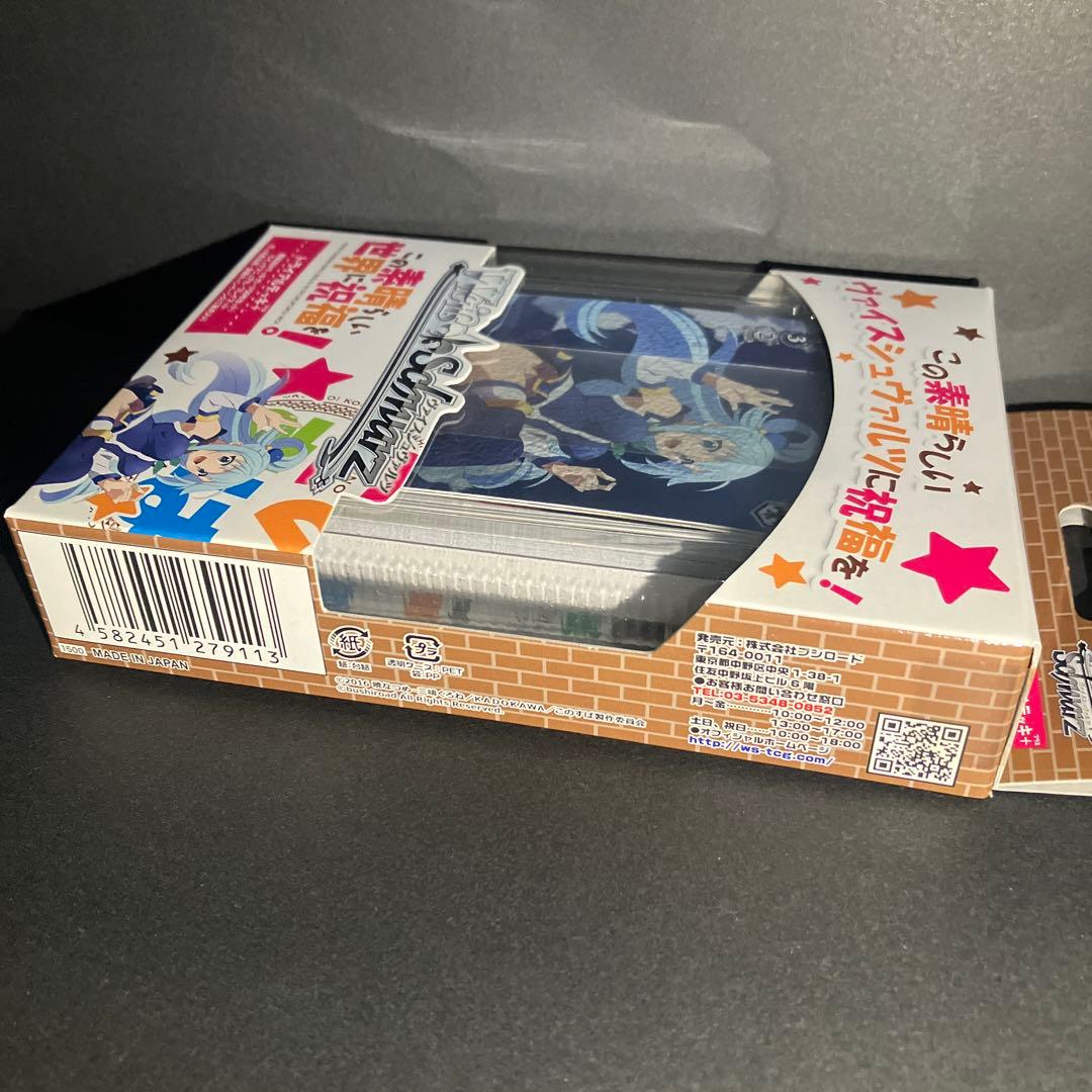 初版ヴァイスシュバルツ この素晴らしい世界に祝福を! トライアルデッキ＋ プラス