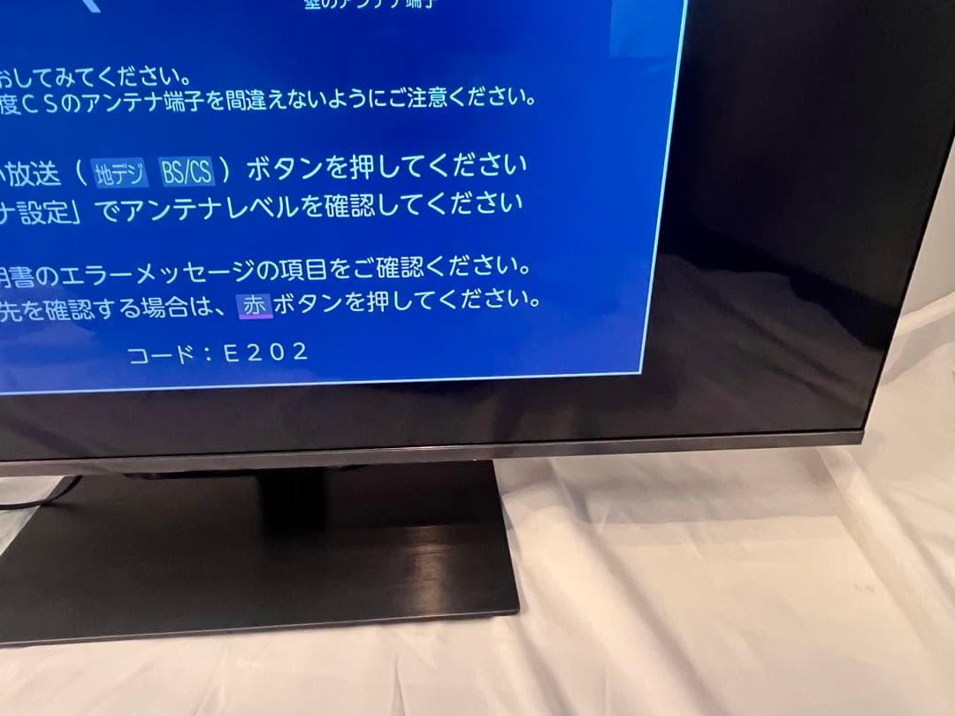 ④ REGZA 液晶テレビ　43Z670N 通電確認済　25年製