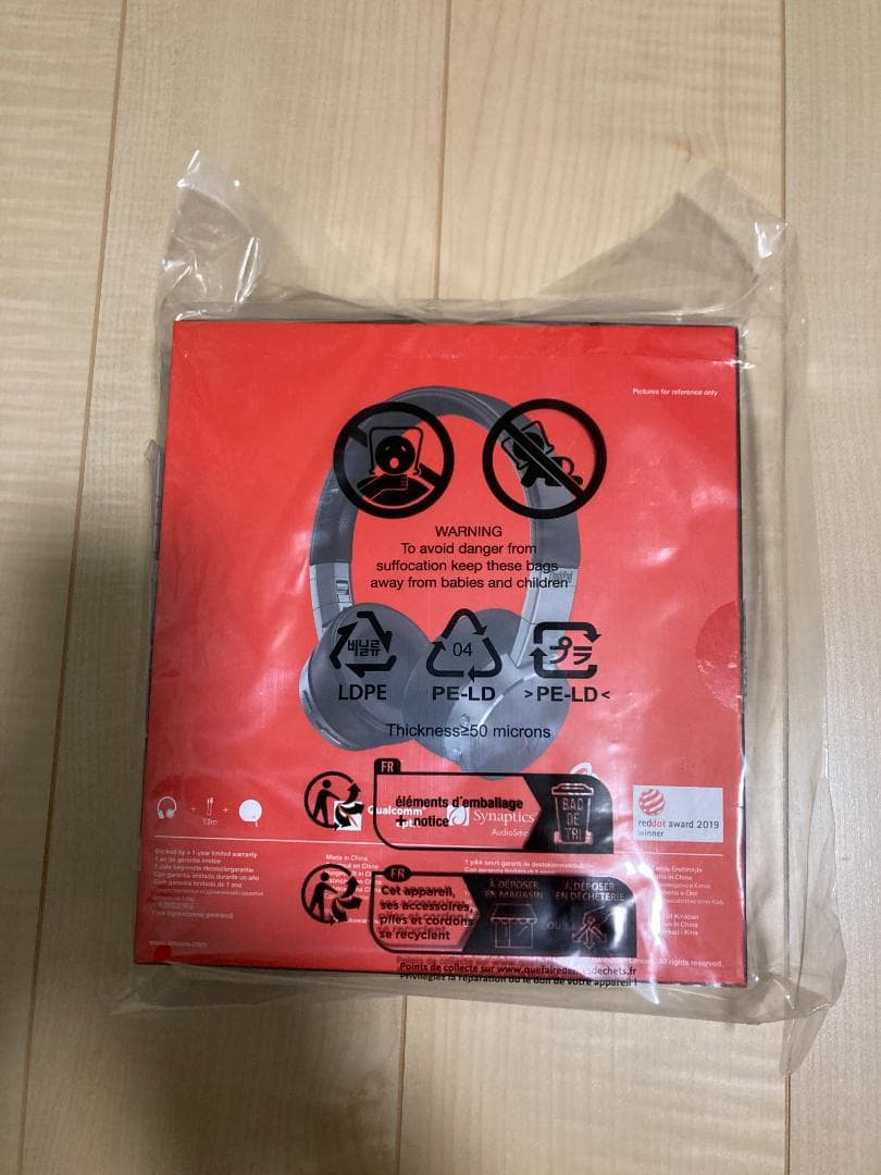 ThinkPad X1 アクティブ ノイズキャンセレーションヘッドホン