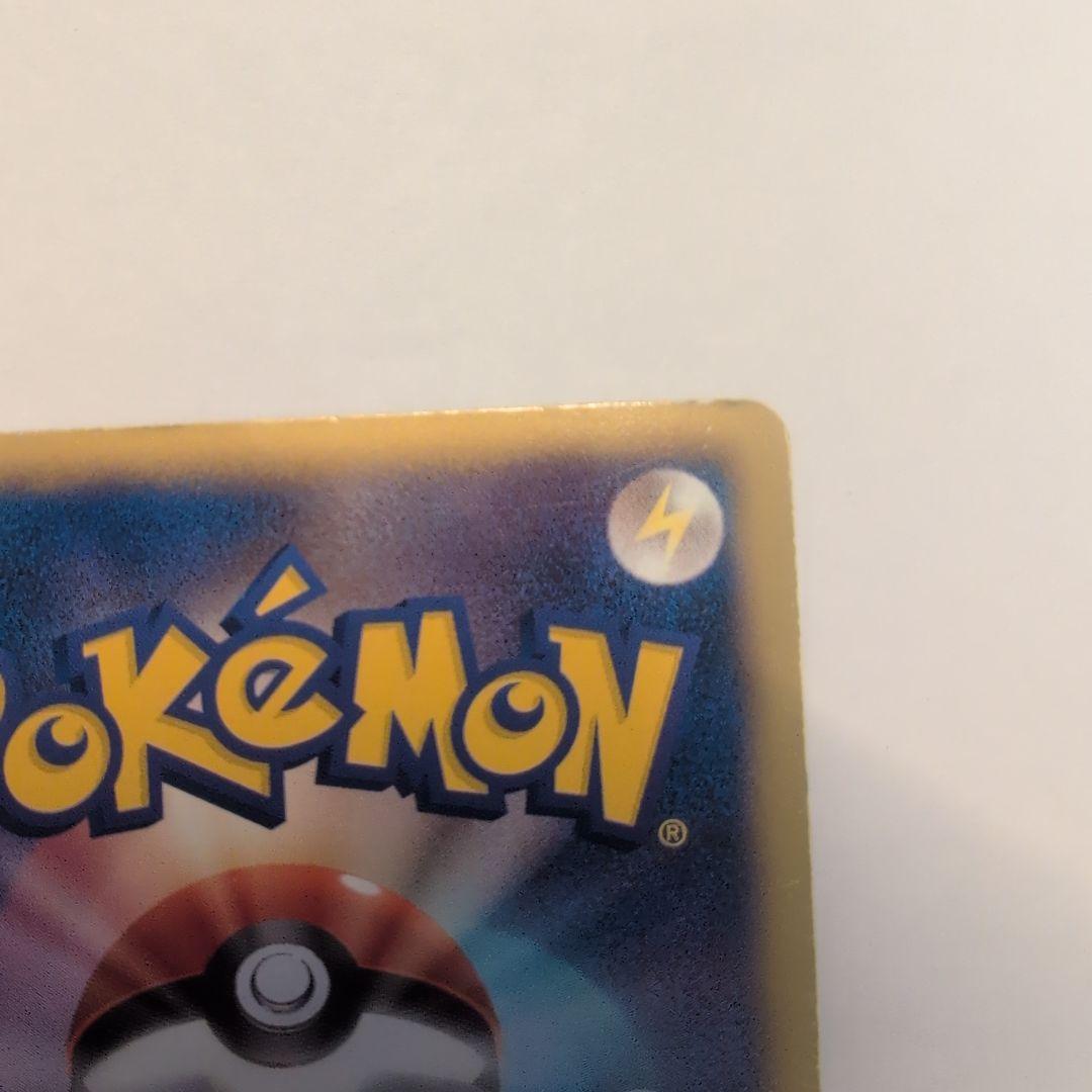 レックウザEX SR 053/050