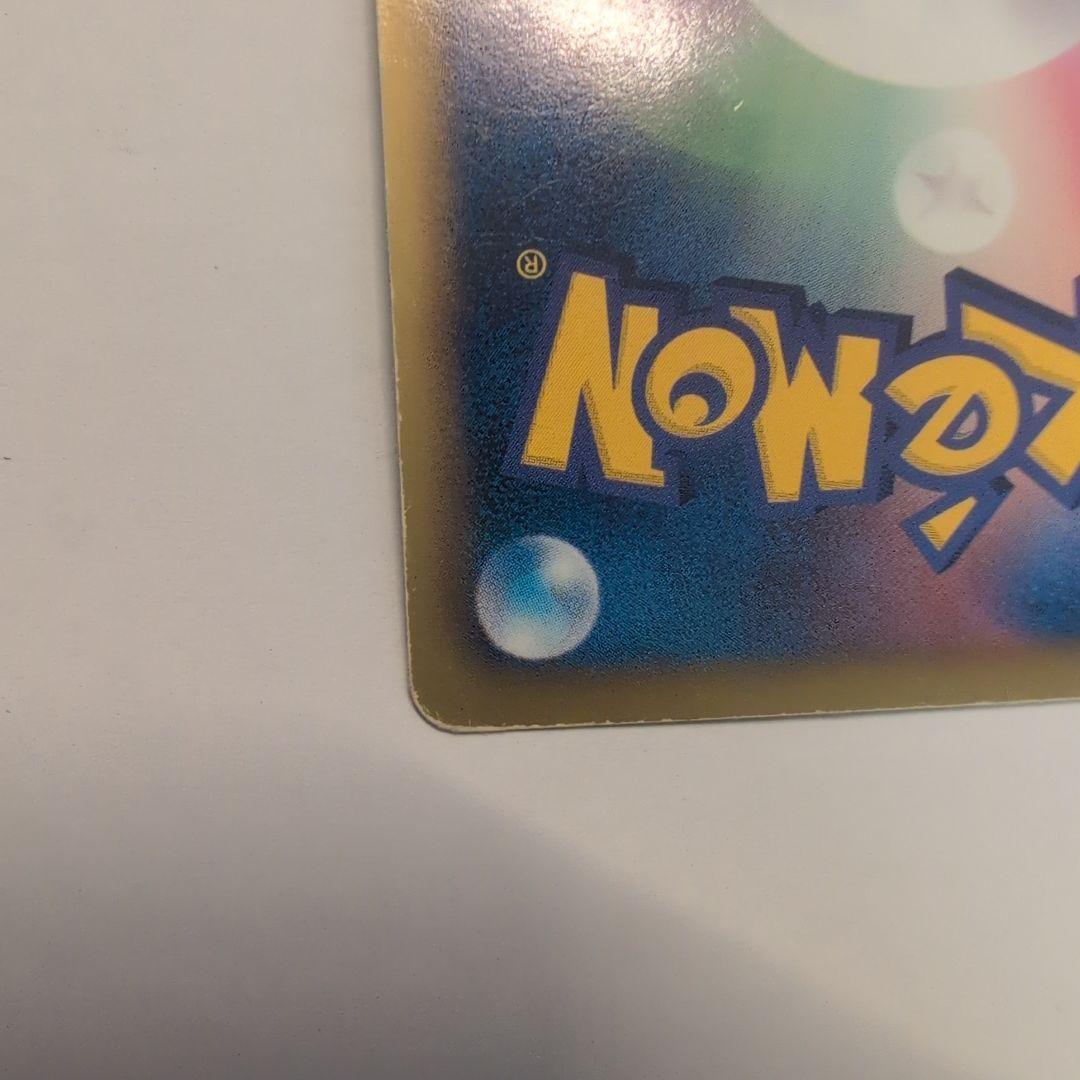 レックウザEX SR 053/050