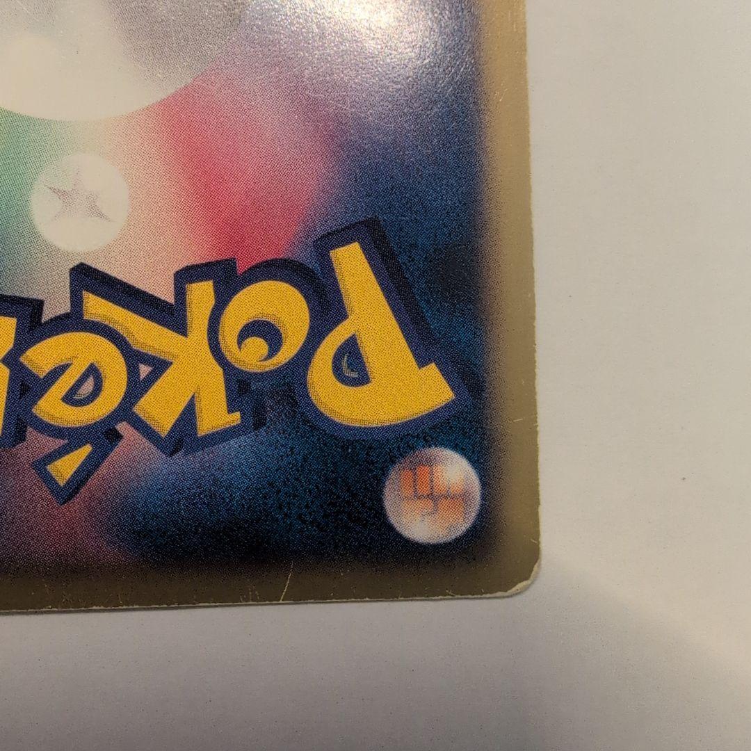 レックウザEX SR 053/050