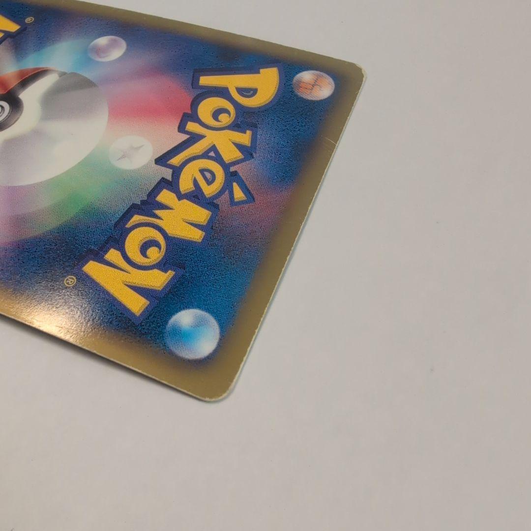 レックウザEX SR 053/050