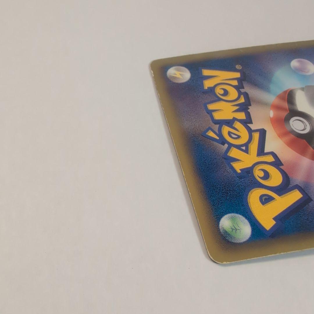 レックウザEX SR 053/050