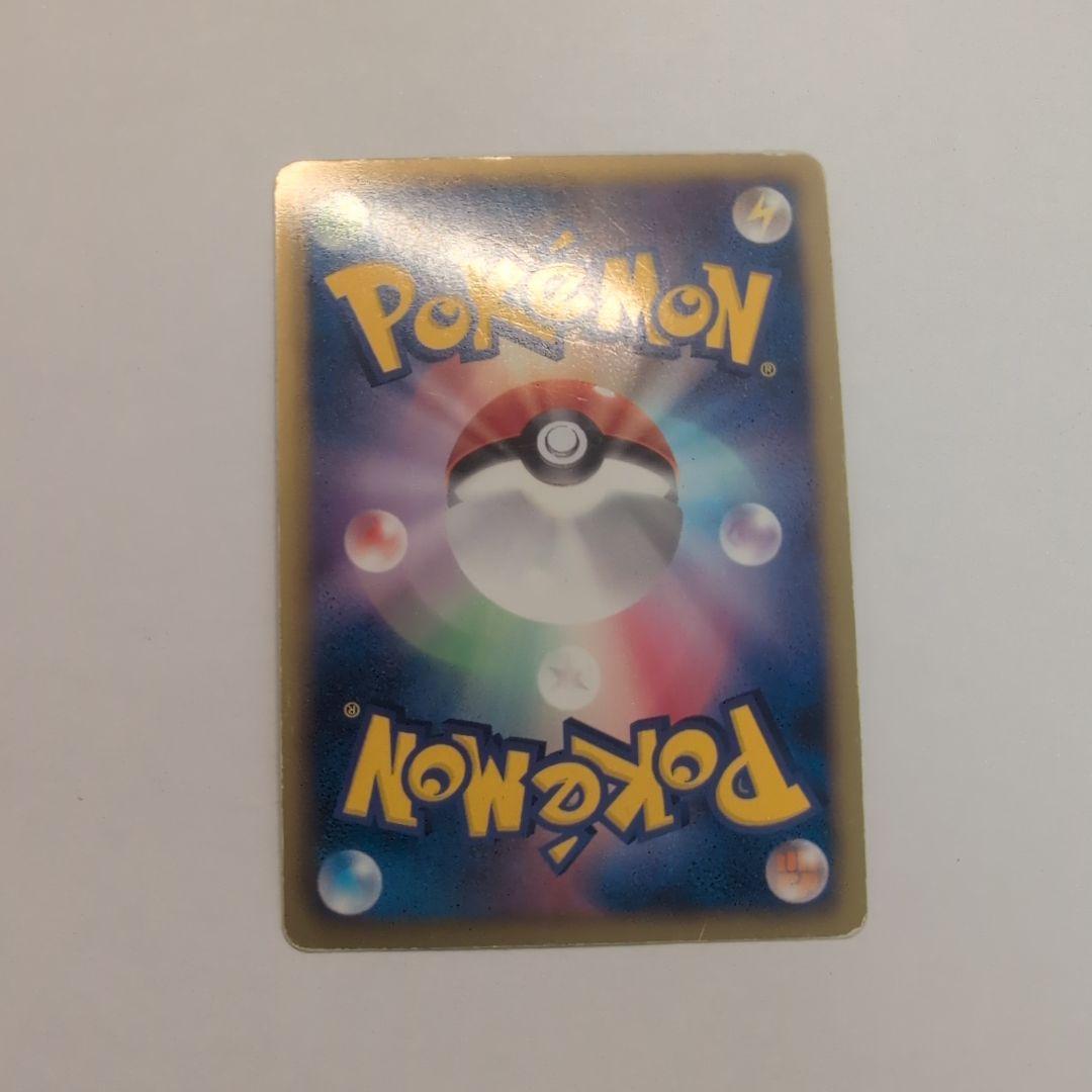 レックウザEX SR 053/050