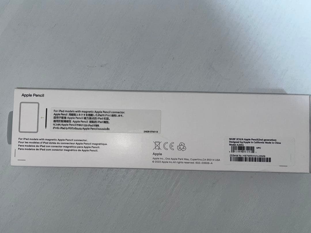 【ほぼ新品】Apple Pencil ホワイト第2世代 箱付き