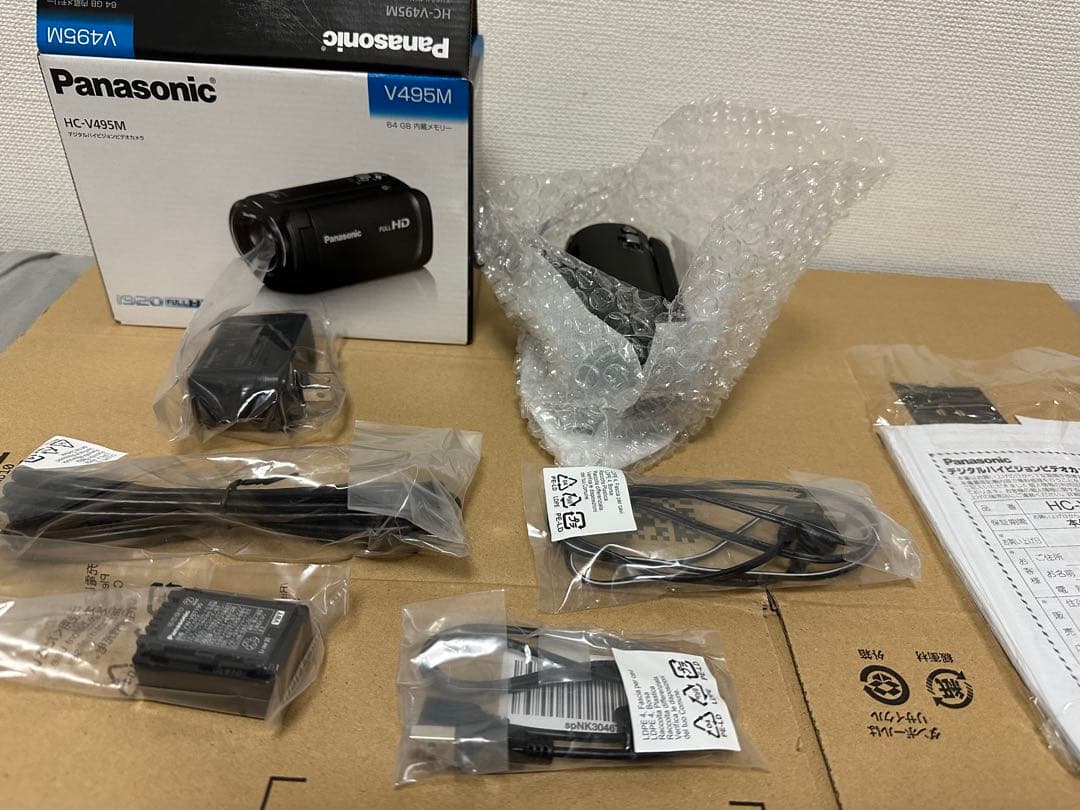 Panasonic HC-V495M ビデオカメラ 64GB ほぼ新品