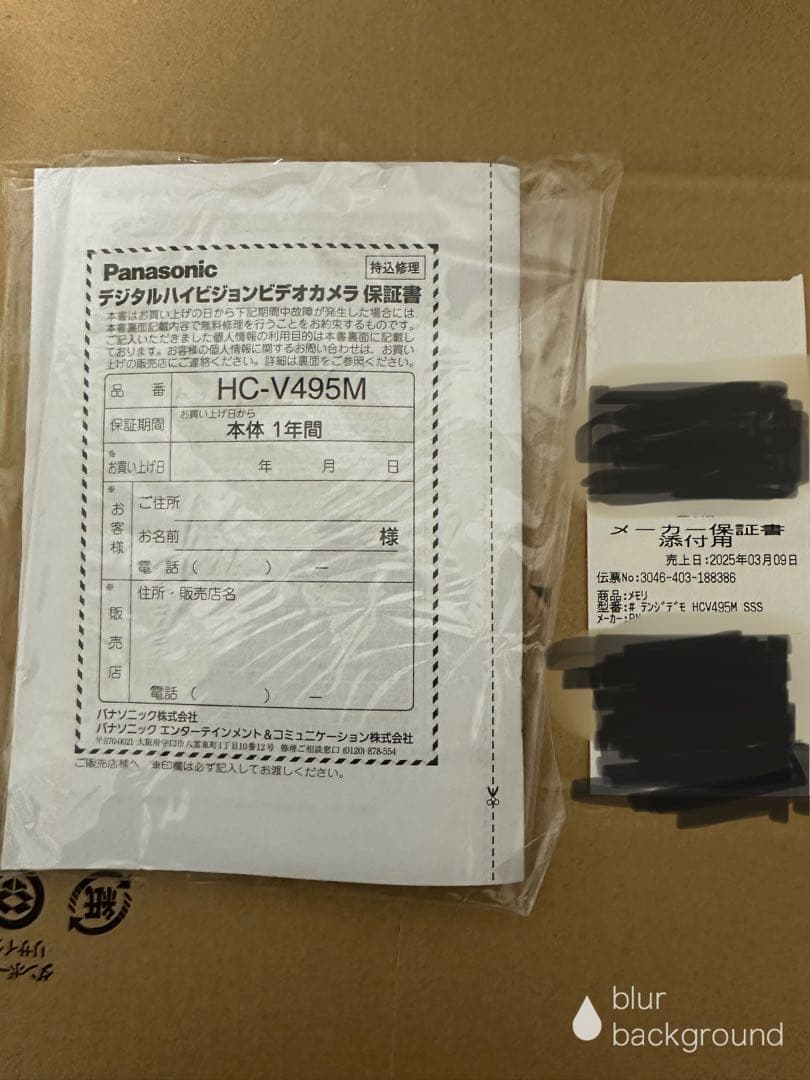 Panasonic HC-V495M ビデオカメラ 64GB ほぼ新品