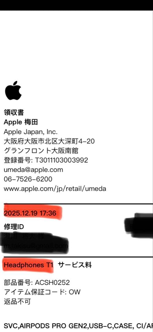 r*4様 【新品未使用】AirPods Pro 第2世代 USB-C MTJV3